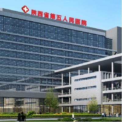 【氣體滅火】陜西第五人民醫(yī)院IG100